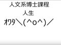 2021年8月2日 (一) 12:58的版本的缩略图