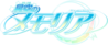 星空的记忆logo.png