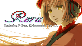 Rera-iroha.png