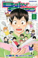 於 2024年4月9日 (二) 02:01 版本的縮圖