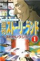 於 2022年8月4日 (四) 09:28 版本的縮圖