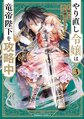 2023年6月25日 (日) 01:41的版本的缩略图