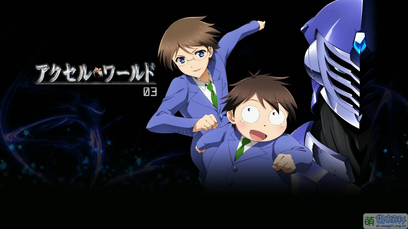 Accel World 03.png