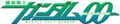 Gundam00 Logo.png