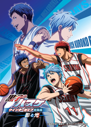 Kurobas Movie1.png