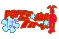 Logo popee the performer by jeiiybones-dbt5fcd (1).png