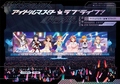 「異次元フェス アイドルマスター★♥ラブライブ！歌合戦」Blu-ray【初回限定版】.png