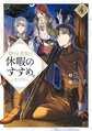 2024年10月11日 (五) 05:51的版本的缩略图