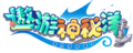 遨游神秘洋logo.png