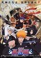 BLEACH 剧场版1.jpg