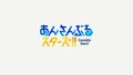 2020年1月16日 (四) 14:44的版本的缩略图