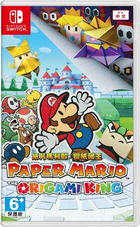 Nintendo Switch HK - Paper Mario The Origami King.jpg