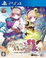 PlayStation 4 JP - Atelier Lydie & Suelle-The Alchemists and the Mysterious Paintings.jpg