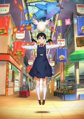 Tamako-Market-Anime-Kitashirakawa-Tamako-2073448.jpg