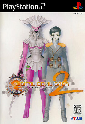 PlayStation 2 JP - Shin Megami Tensei Digital Devil Saga 2.jpg