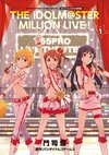 THE IDOLM@STER MILLION LIVE! 1 オリジナルCD.jpg