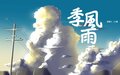 2022年4月18日 (一) 12:14的版本的缩略图