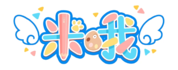 米哦 Logo2.png