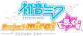 Hatsune Miku Project mirai DX logo.png
