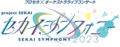 Sekaisymphony2023 logo.png