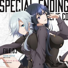 Spy Kyoushitsu Special Ending File 03.jpg