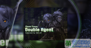 双重间谍 (Double Agent) Phigros.png