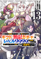 於 2024年8月24日 (六) 13:24 版本的縮圖