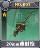 装甲少女-20mm速射炮x.jpg