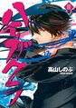 於 2024年10月17日 (四) 15:09 版本的縮圖