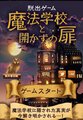 2024年8月25日 (日) 18:26的版本的缩略图