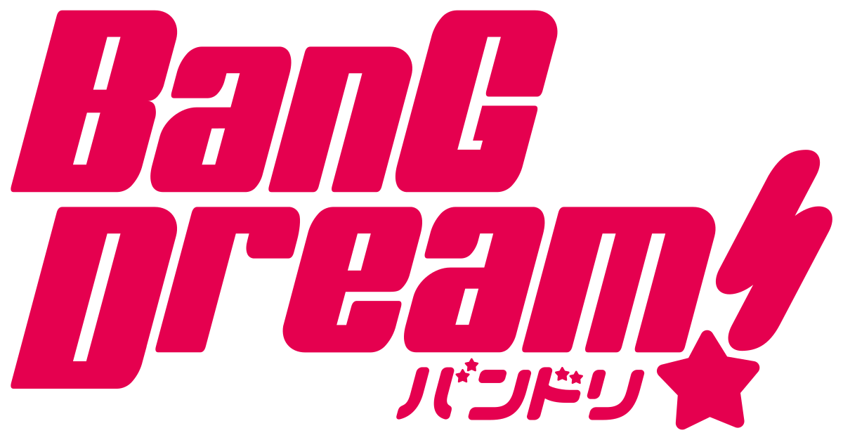 BanG Dream! 萌娘百科万物皆可萌的百科全书 使用回数二回♡