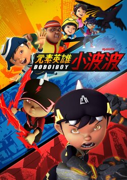 BoBoiBoy.jpg