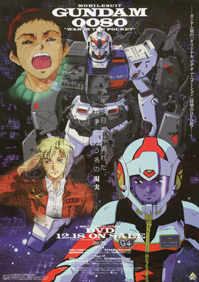 Gundam 0080 cover.jpg
