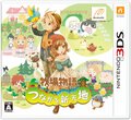 Nintendo 3DS JP - Story of Seasons.jpg