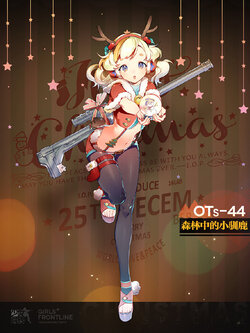 OTS-44 圣诞1.jpg