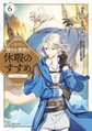 於 2024年10月11日 (五) 05:54 版本的縮圖