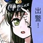 花园警察出警.jpg