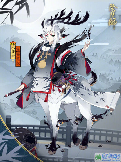 阴阳师手游小鹿男点墨竹童.jpg