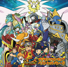 Digimon Frontier Best Hit Parade.jpg
