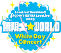 Aqours EXTRA LoveLive! 2023 White Day Concert.png