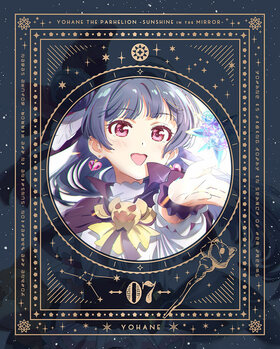 Yohane Blu-ray 7A.jpg