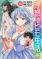 於 2022年5月7日 (六) 19:02 版本的縮圖