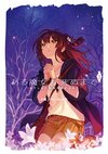 直至魔女消逝3.jpg