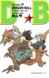 DB日本单行本09.jpg