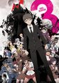 Danganronpa 3 Mainvisual7.png