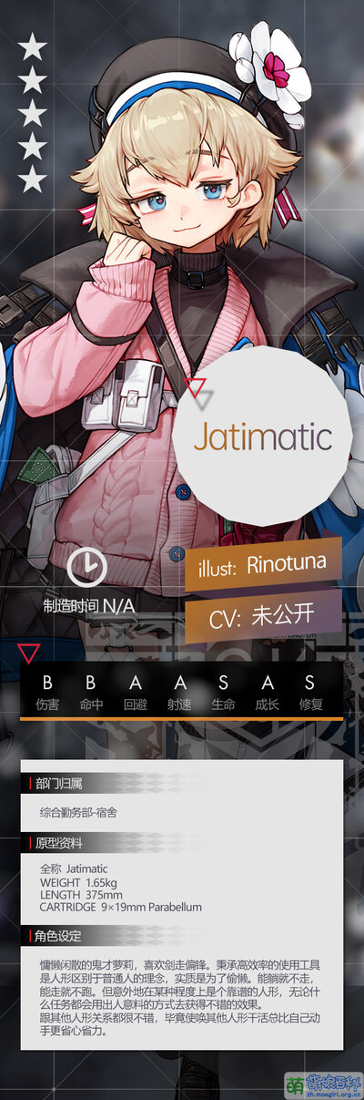 GF JATIMATIC设定.jpeg