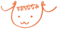 Hiromachi Nanami Signature.png