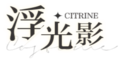 2021年8月20日 (五) 09:01的版本的缩略图