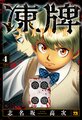 2024年11月20日 (三) 08:37的版本的缩略图