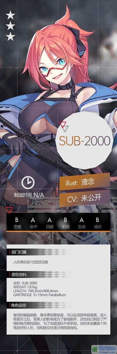 GF SUB-2000设定.jpeg